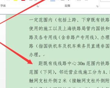 WPS文件怎么打开？