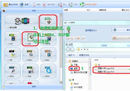 爱奇艺下载的视频qsk格式怎么转换成MP4, 。