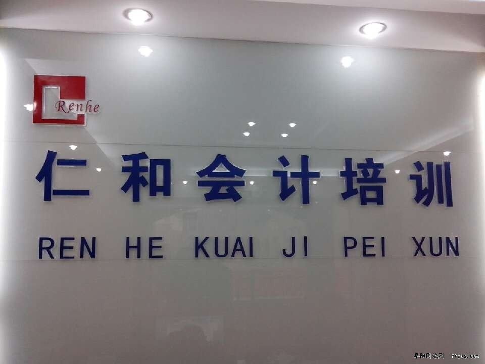 阜阳信息港的简介