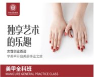 学美发去学校学一般要多久，学费是多少