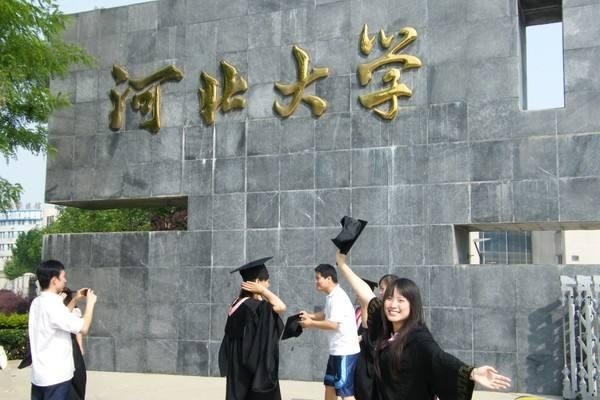 河北大学招生办电话是多少？