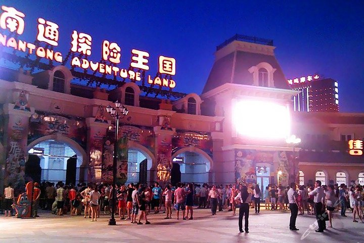 南通团购大全的介绍