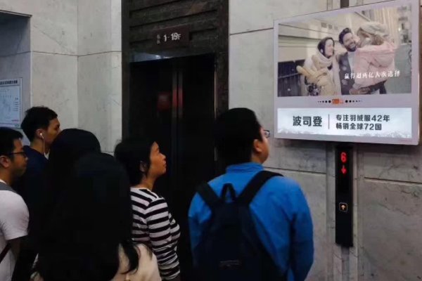 网传上海分众传媒出现“持刀伤人”事件，是否影响到了公司的经营？