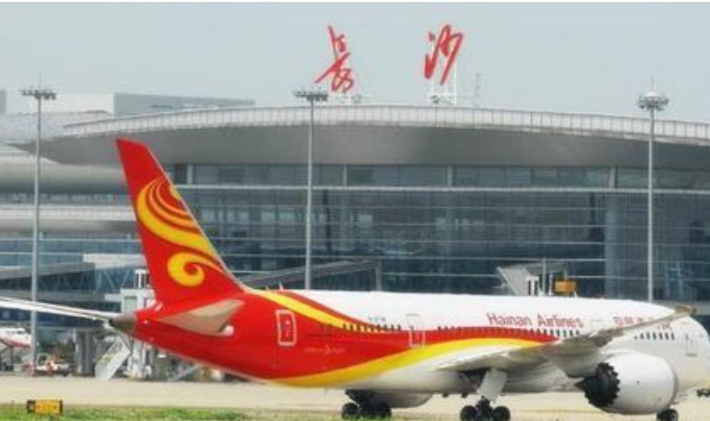 长沙机场咨询电话24小时