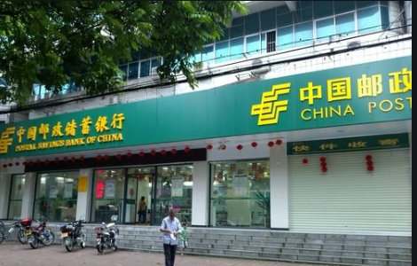 银行是什么时候上班的？