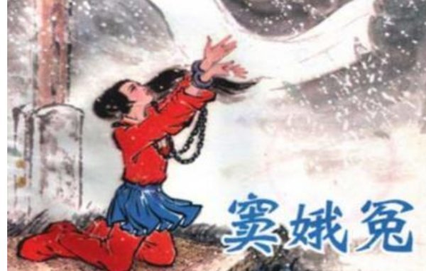 怨种是指什么意思?