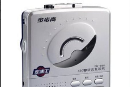 如何将磁带转成MP3，用什么工具？