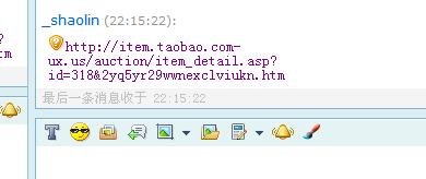 谁能告诉我这个网站是淘宝的吗？能打开吗？