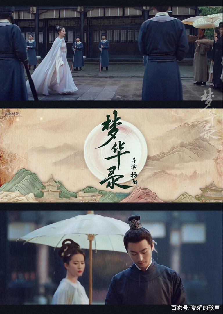 梦华录电视剧一共多少集