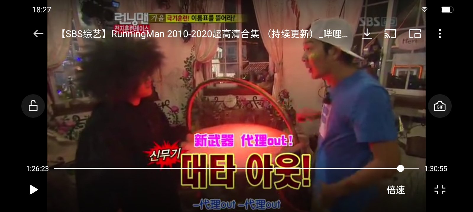 求running man的一期