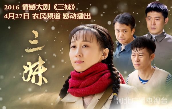 淘金谷的剧情简介