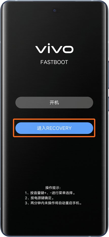 手机恢复出厂设置忘记密码怎么办