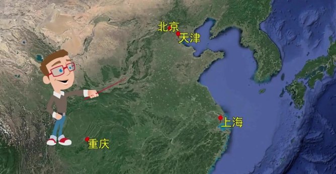 中国直辖市有几个？分别是哪些？