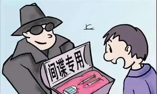 策反是什么意思