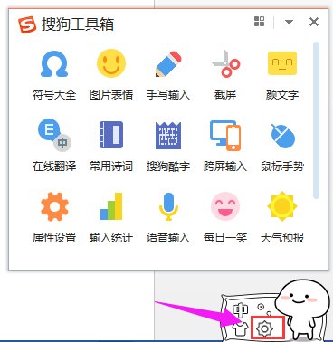 向上的箭头怎么打？