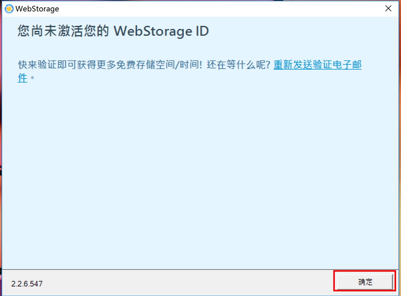asus webstorage是什么东西