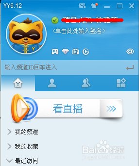 yy会员如何升级，yy会员升级到vip6要多长时间？