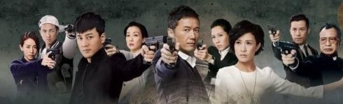 使徒行者一共几个卧底高海宁