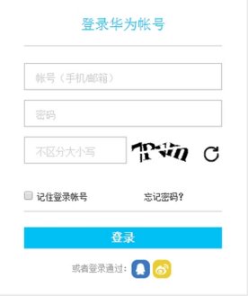 华为手机解锁码怎么获得？