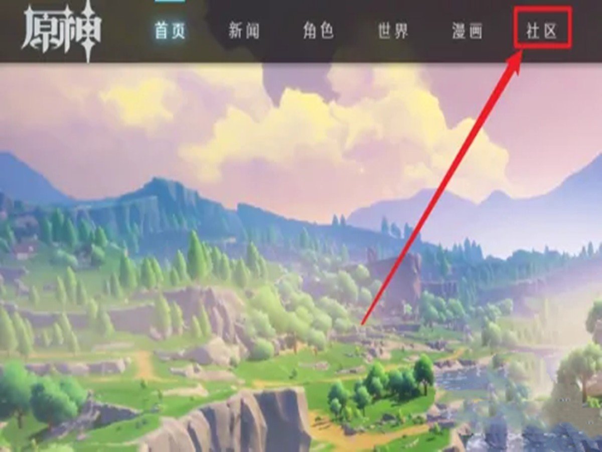 胡桃大战史莱姆在哪看