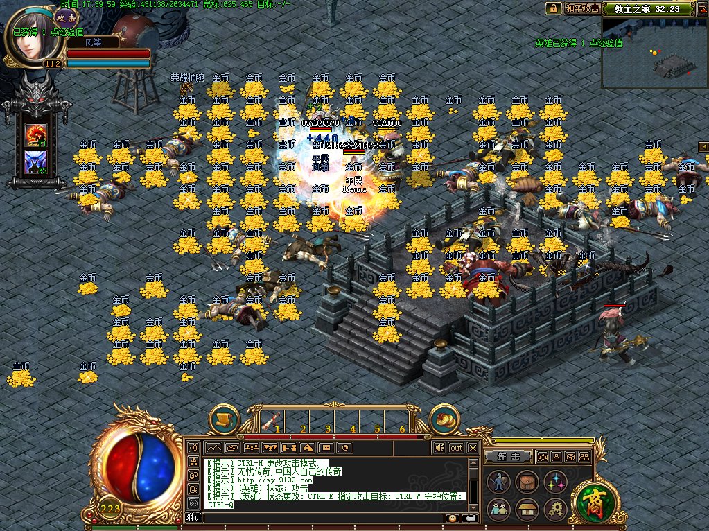 传奇客户端 下载网址  是多少