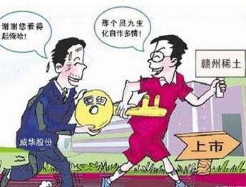 昌九生化爆仓惨案的股民质疑