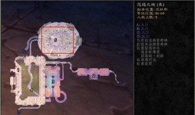 WOW厄运的荒野变形者奥兹恩在哪...