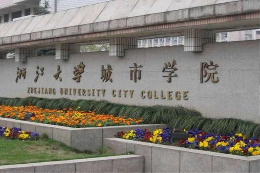 三本大学学费一年多少