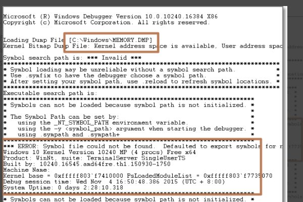 dmp文件用什么打开