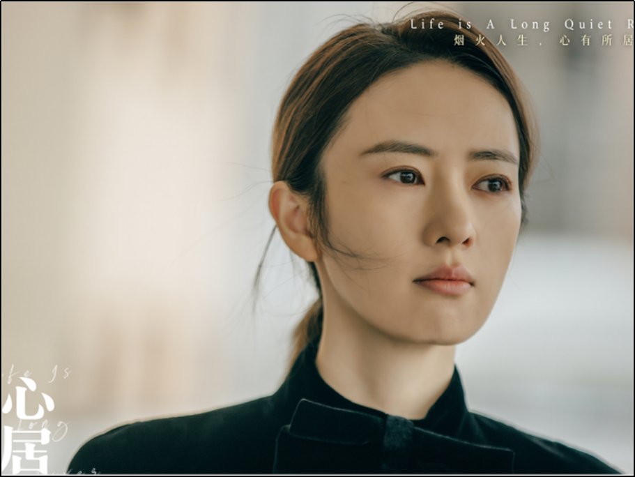 心居顾清俞最后和谁在一起了