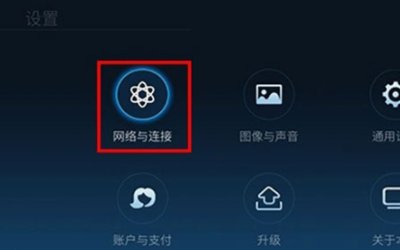 电视机怎么上网？