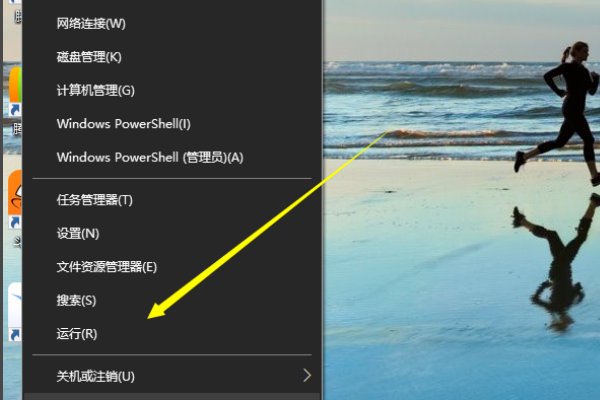 怎样查自己电脑的配置和型号