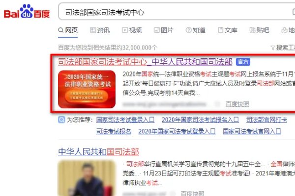 怎么打印法考准考证啊?