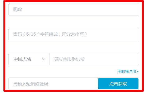 bilibili怎么注册账号 哔哩哔哩注册账号