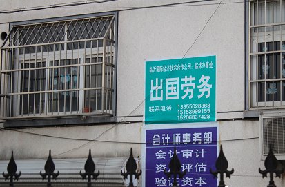 出国体检费用多少钱？