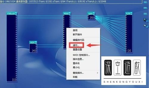 怎么打造自己专属的kX驱动效果图