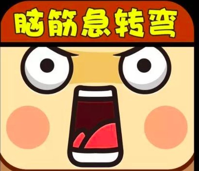 哪个月有28天?脑筋急转弯