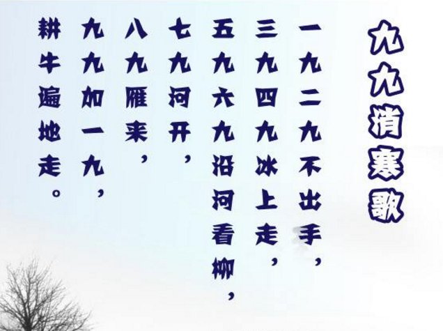 数九歌有哪些？