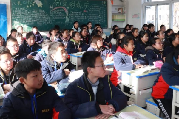 精神的三间小屋导入语