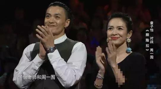 沈梦辰与周一围合影，谁在蹭谁的热点？