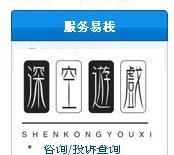 苏宁易购电话是多少