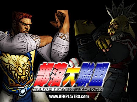 晚安部落的晚安部落情况