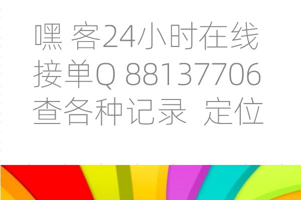 网警可以随便查微信记录吗?