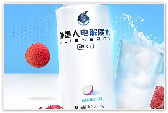 电解质水十大排名