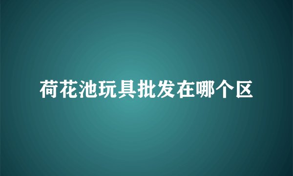 给万网做代理怎么做?