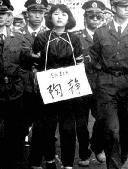 三大如花似玉的女死囚犯，其中哪位提出过奇怪要求？