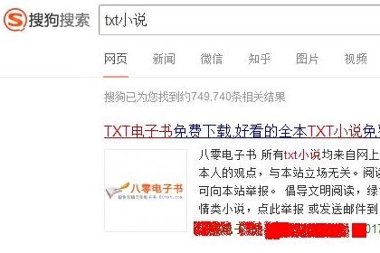 mp4怎么下载小说