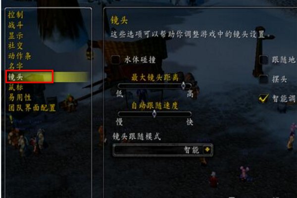 魔兽世界怎么把技能设置在F1、F2等等？