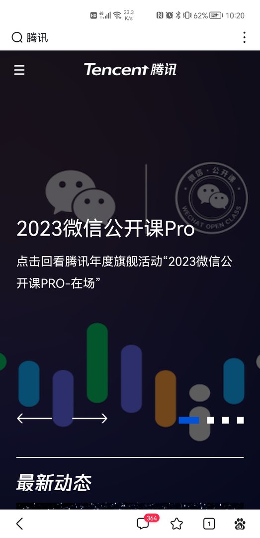 中国知名网站有哪些?