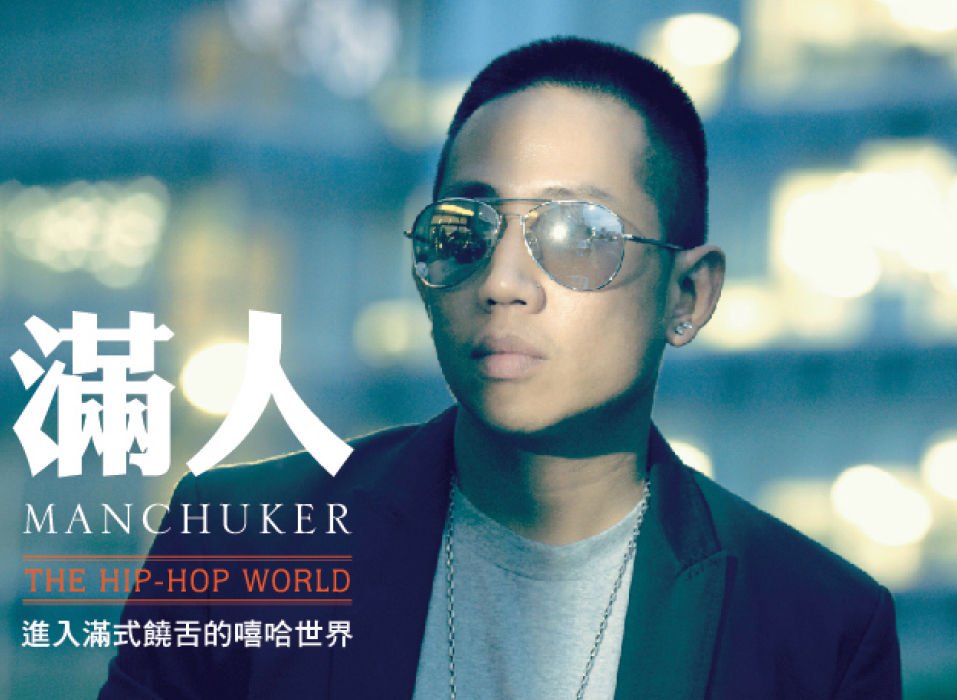 贺锡敬的引个人履历